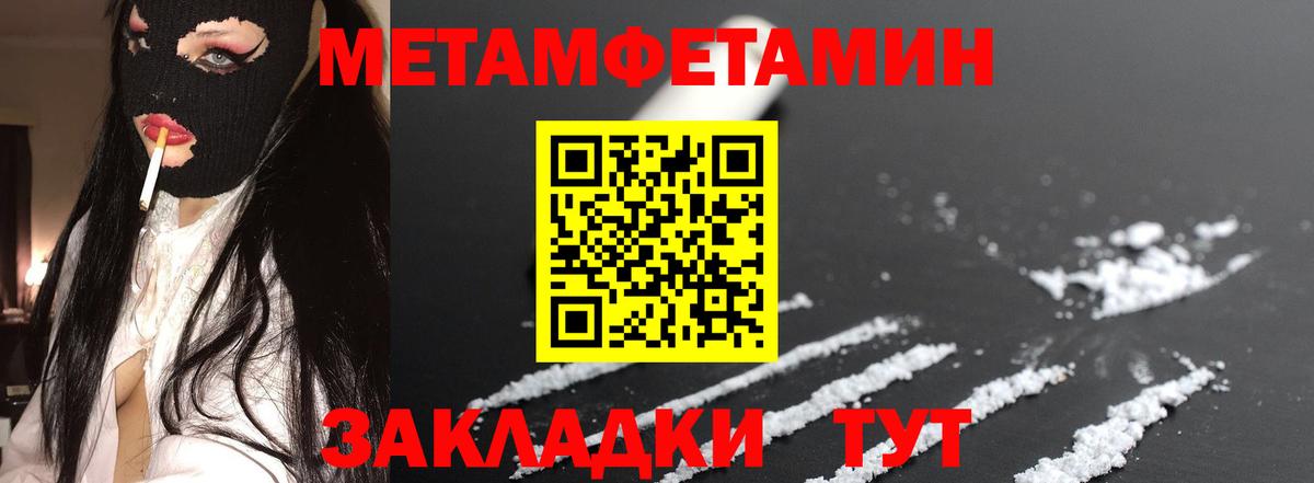 Амфетамин VHQ Киселёвск