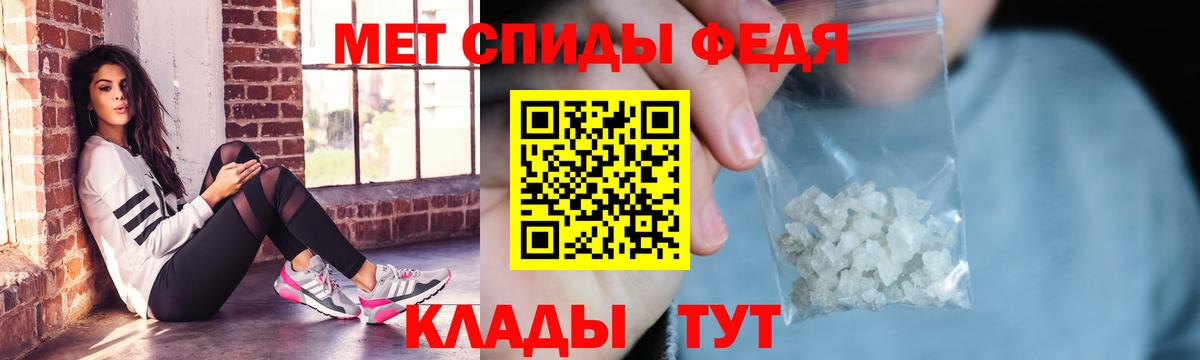АМФ Розовый  hydra ТОР  АМФ  Киселёвск  Вход с VPN 