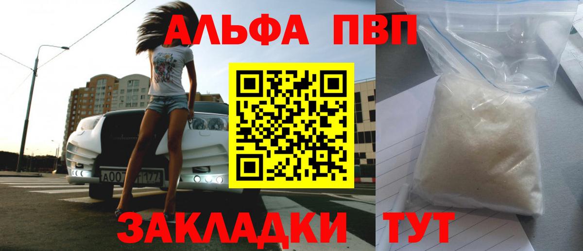 Меф  ГАШИШ  MDMA  Cocaine  LSD-25  Вход с VPN  Мефедрон   Киселёвск  Гашиш  МАРИХУАНА  Где продают наркотики? 
