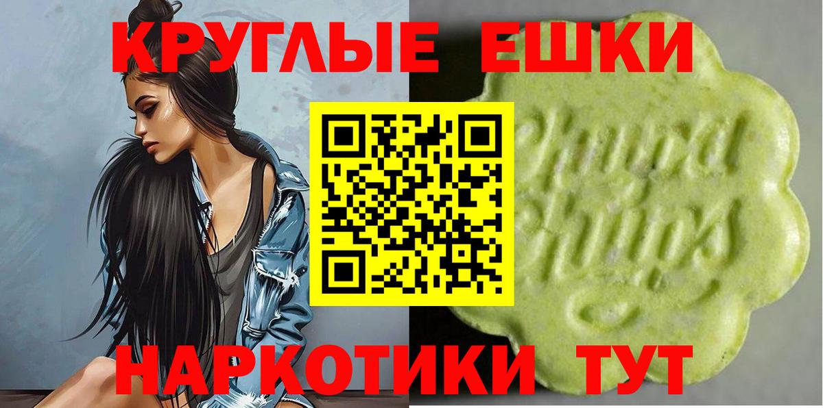 Киселёвск  где продают наркотики  shop официальный сайт  Вход с VPN  ЭКСТАЗИ Cube  ЭКСТАЗИ mix 