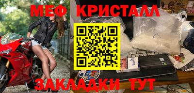 каннабис Краснодар