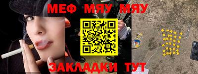 каннабис Краснодар