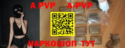 бутират Краснознаменск