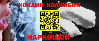каннабис Краснодар