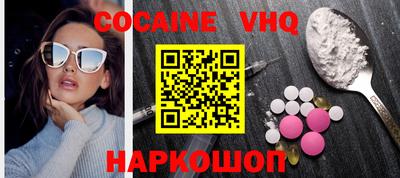 MDMA Premium VHQ Краснокаменск