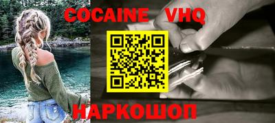 MDMA Premium VHQ Краснокаменск