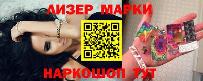 бутират Краснознаменск