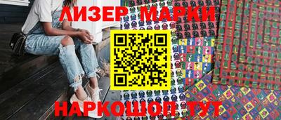 бутират Краснознаменск