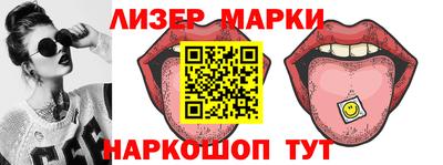 бутират Краснознаменск