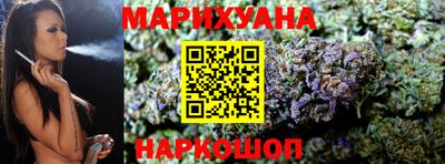 каннабис Краснодар