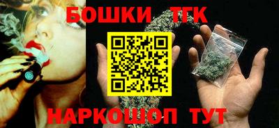 каннабис Краснодар