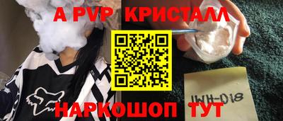 бутират Краснознаменск