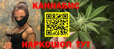 бутират Краснознаменск