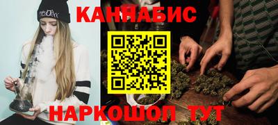 бутират Краснознаменск