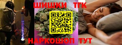 бутират Краснознаменск