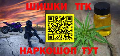 бутират Краснознаменск