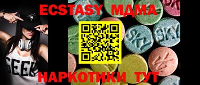 MDMA Premium VHQ Краснокаменск