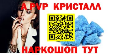MDMA Premium VHQ Краснокаменск