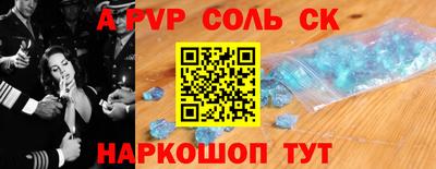 бутират Краснознаменск