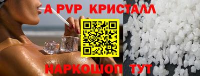 бутират Краснознаменск