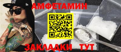 бутират Краснознаменск