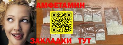 бутират Краснознаменск