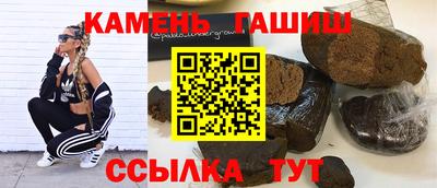 бутират Краснознаменск