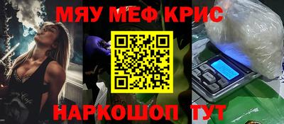 каннабис Краснодар