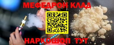 каннабис Краснодар