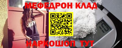каннабис Краснодар
