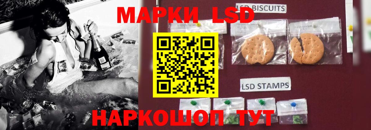 Киселёвск  LSD-25 экстази  ЛСД экстази кислота  Вход с VPN  Лсд 25 экстази кислота 
