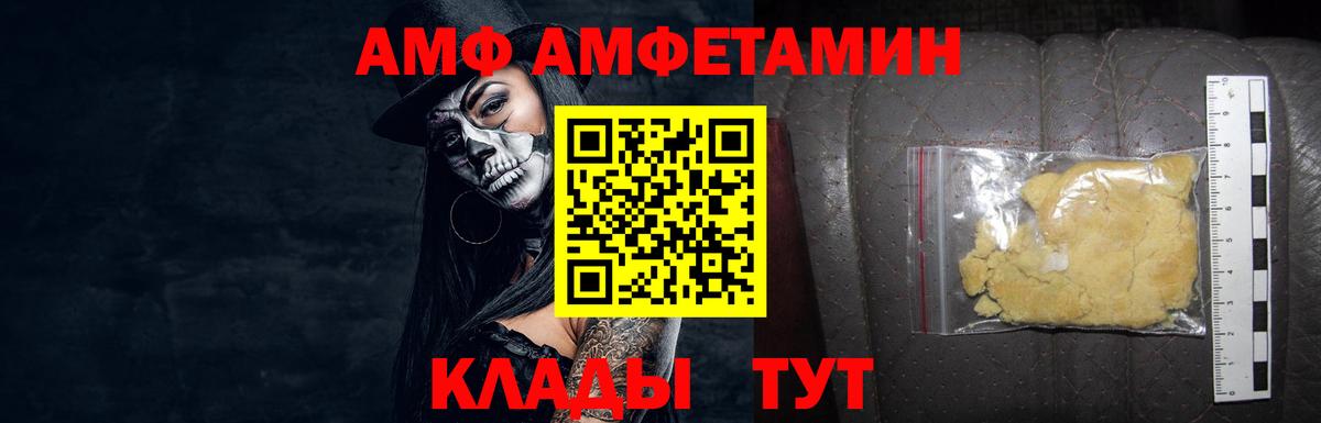 Метамфетамин витя  Метамфетамин витя  Вход с VPN  Киселёвск 