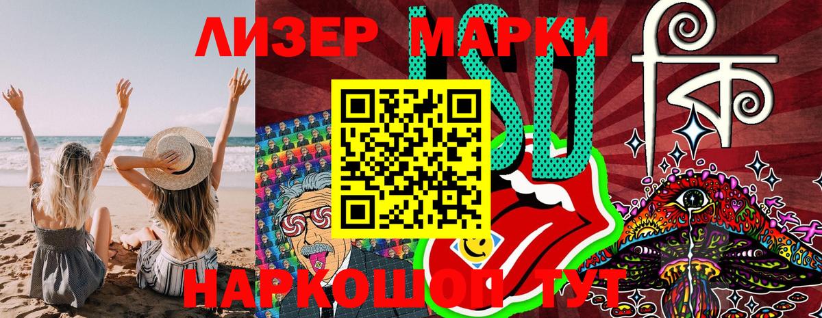  Кокаин Киселёвск
